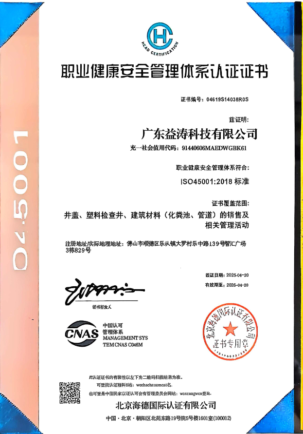 锡林郭勒荣誉证书