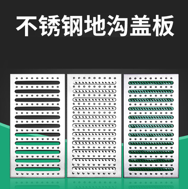 锡林郭勒不锈钢沟盖板展示
